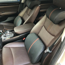 Hainan memory latex non-irritating skin leather car seat back neck pillow H0856