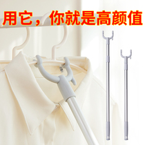 Clothes pole household clothes bar rack Coffin Bar pick up clothes telescopic extension fork hanging and picking up clothes