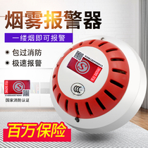 Independent smoke probe Home wireless smoke alarm Fire dedicated 3c certified fire detector Commercial