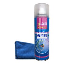 Car paint remover does not hurt the original paint metal paint paint stripping cleaning fly paint residual adhesive clean