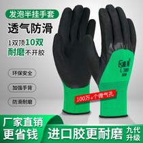 Electrical High Voltage Insulated Gloves Low Voltage 220V380V Anti-electric work Home Work Protective Gloves