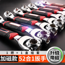 Universal wrench 52 in 1 German multifunctional eight-in-one casing dog bone socket 360 degrees 8-21mm Universal