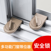 Window limit retainer punch-free child safety lock push-pull outward-opening buckle safety lock glass window shift window buckle