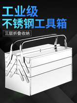 Toolbox household multifunctional hardware stainless steel portable car folding electrician repair and finishing large storage box