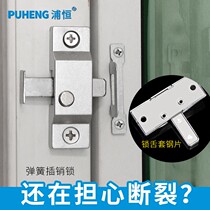 Bolt lock thickened old door hasp sliding door latch door bolt door lock buckle multi-purpose Bolt door buckle buckle