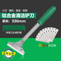 Cleaning knife blade scraper wallpaper glass floor marble beauty seam removal agent scraper Art small blade cleaning tool