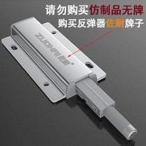 Wardrobe door rebound device Push-type automatic no-load handle drawer invisible door bumper beads Door panel concealed cabinet switch
