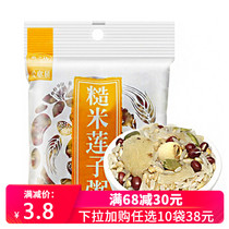 Yanzhifang brown rice lotus porridge 150g grain porridge combination red bean lotus seed Lily dried buckwheat kernel eight treasure porridge