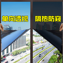 One-way perspective reflective glass film household window film solar film anti-walking shading sunscreen sunscreen insulation film window sticker
