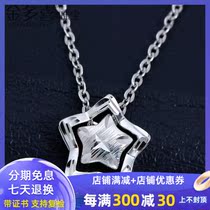 Platinum pendant womens pt950 white gold pendant necklace pendant star platinum necklace pendant birthday gift