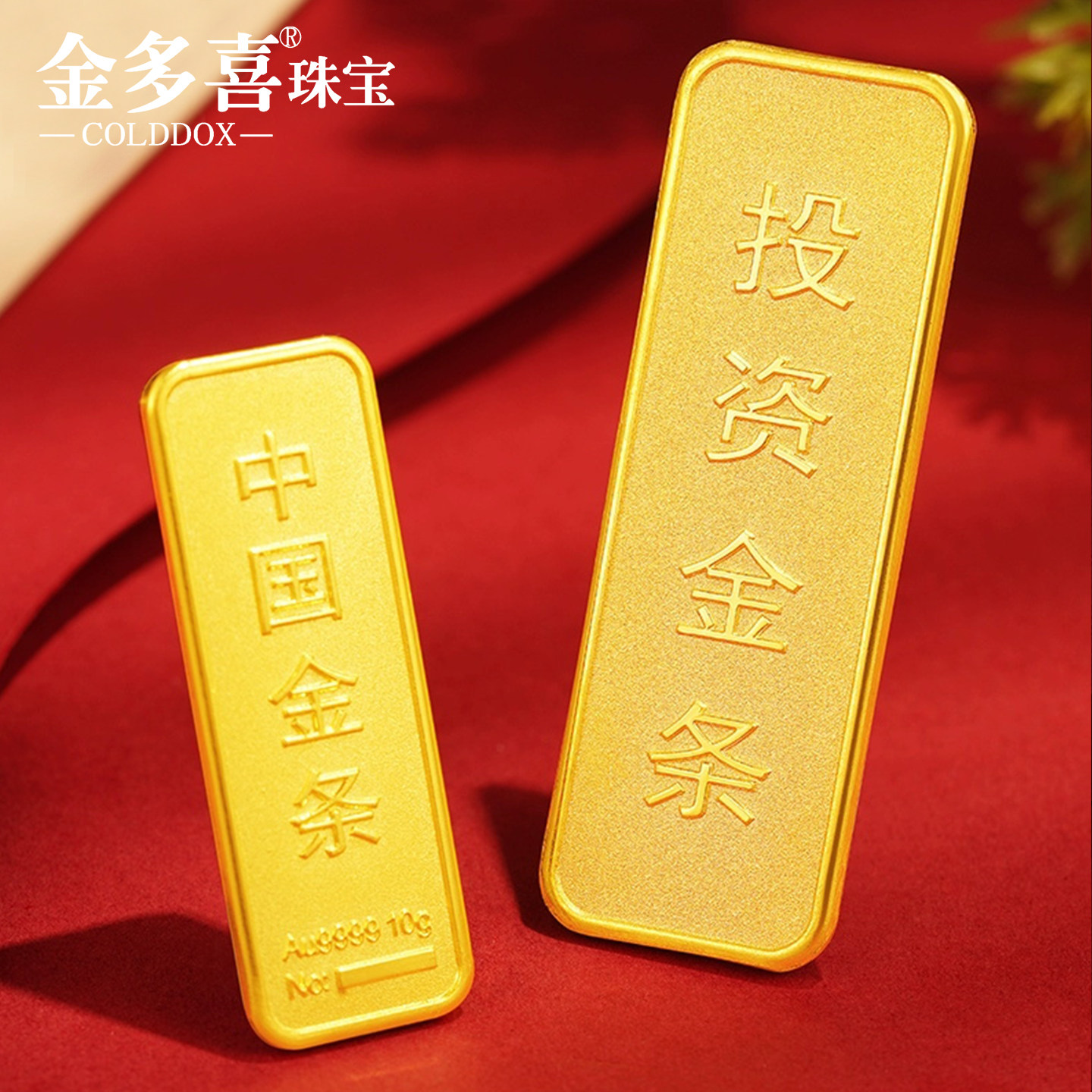 黄金5克金条-黄金5克金条促销价格、黄金5克金条品牌- 淘宝