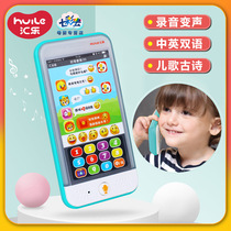 Huile 677 Baby Mobile Phone Toys Children Early Education Puzzle Simulation Touch Screen Eye Phone Baby Music Toys