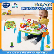 vtech vtech gear double-sided learning table baby sound and light music game table early education educational toy