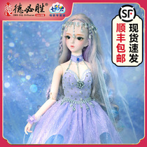 De Bisheng doll dream fairy tale 60cm joint bjd Chinese style costume dress Barbie Doll Girl Toy