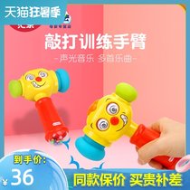 Huile amused change hammer Childrens plastic small hammer Baby puzzle beat knock knock music sound hammer percussion toy