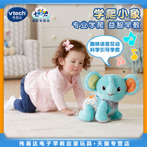 Vyida learns to climb baby elephant baby doll learns crawling toy simulation baby electric guide climbing assistant climbing artifact