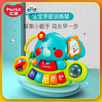 Huile Elephant Fingers Children Piano Early Education Puzzle Baby Music Electronic Piano Enlightenment Toys