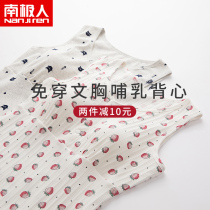 Nursing vest pregnant woman sling no bra cotton coat feeding spring and autumn summer thin bottoming pajamas