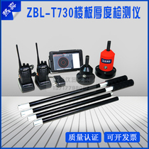 ZBL-T730 floor thickness detector floor thickness gauge non-metallic plate thickness tester thickness gauge