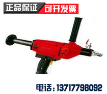 Portable concrete drilling machine HZ-110 portable drilling machine