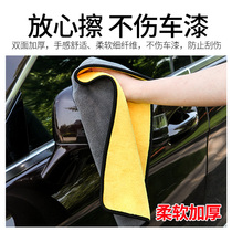 Fine fiber absorbent thickened car towel car special car wash towel towel car cleaning car supplies