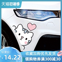 Electric car stickers waterproof calf turtle Yadi Emma cute body large area decorative scratches cover sunscreen