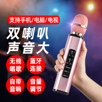 YOSOO K6 wireless Bluetooth karaoke microphone loudspeaker TV home childrens mobile phone special artifact for national singing Family outdoor karaoke microphone with audio integrated