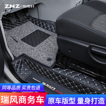 Applicable to JAC Ruifeng m3 foot pad m4 full surround special extended version m3plus car business car Ruifeng 7 seats