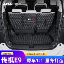 Applicable Guangqi Chuanqi e9 trunk cushion 23 All Surround Car Pro Special Max Retrofit STERN BOX MAT