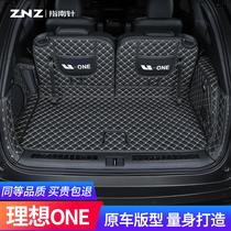 Suitable for ideal one trunk mat 2020 models 21 fully enclosed special car special modification 6 seats 7 car tail box mat