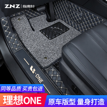 Suitable for ideal one foot pad 20-21 fully surrounded by six seats 7 Extended Range special car special modified wire ring big car