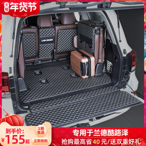 Suitable for Toyota Land Cruiser trunk pad Land Cruiser 09-20 full-enclosed special tail box pad