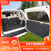 Suitable for Toyota Prado Trunk Mat 10-20 18 Full Surround 7 Seat 5 Special Overbearing 2700 Tail Pad