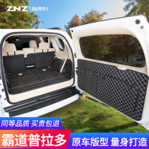 Suitable for Toyota Prado Trunk Mat 10-20 18 Full Surround 7 Seat 5 Special Overbearing 2700 Tail Pad