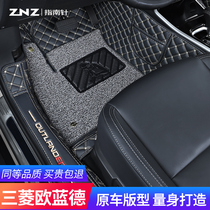 Suitable for GAC Mitsubishi Outlander foot pad 16-21 fully surrounded car special large interior silk ring 5 seats 7 seats