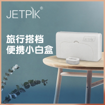 Jetpik household portable tooth punch Orthodontic cleaning and tooth cleaning artifact special travel storage box JP50-200