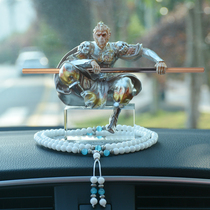 Car pendulum Qi Titian big Holy car ornament Sun Wuqi fight over the control desk decoration supplies in the personality of the Buddhas car