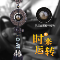 Car hanging jewelry rearview mirror pendant car high-end decoration mens and womens car pendant safety charm