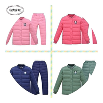 Precious figure childrens down jacket liner suit two-piece set Boy and girl baby down pants warm timid