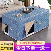 New fire table cover electric heating coffee table cover thick rectangular stove cloth cover electric baking electric fire stove cover