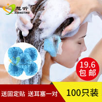 Want to listen to thickened waterproof earmuffs hair coloring earmuffs shampoo bath pierced ears piercings ear protection waterproof baking oil earmuffs