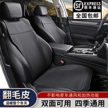 Summer Car Cushion All Season Universal Genuine Leather Ultra Slim Flip Fur Seat Cushion Mesh Red Small Brute Waist Seat Cover Saddle Cushion
