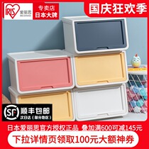 Alice front-opening storage box clamshell storage cabinet childrens snacks toy finishing box storage box storage box