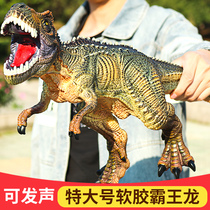 Childrens soft rubber dinosaur toy simulation animal model oversized T-rex Triceratops Velociraptor suit for boys
