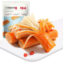 Grass flavor-hand-torn crab flavor stick 120g spicy ready-to-eat snacks casual snacks Singapore local delivery