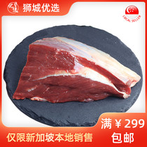 New Zealand Steak Fried Deer Grilled 1kg Singapore Local Shipping