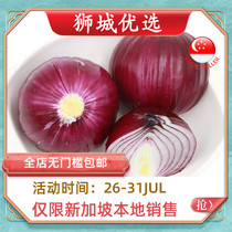 (Vegetable) Red onion 1kg Singapore local delivery
