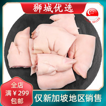 (Frozen meat) Pork toe diced 1kg bag Singapore local delivery