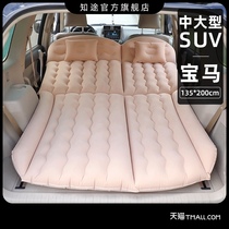 BMW X5 X6 car interior SUV inflatable bed trunk car travel mattress rear sleep air cushion car bed