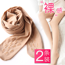 Antarctic spring autumn and winter medium-thick female velvet thickened steel wire pantyhose plus velvet leggings bare-legged flesh-colored artifact